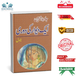 Aik Diwar Ki Doori By Javed Shaheen