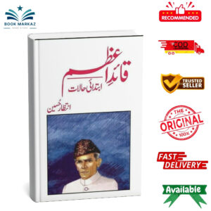 Quaid-I-Azam Ke Ibtadai Haalat By Intizar Hussain