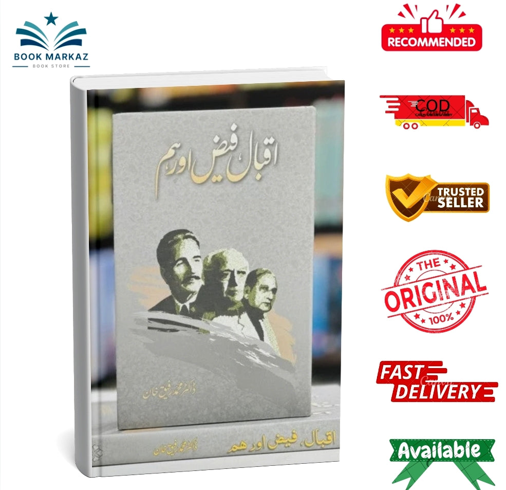 Iqbal, Faiz Aur Hum