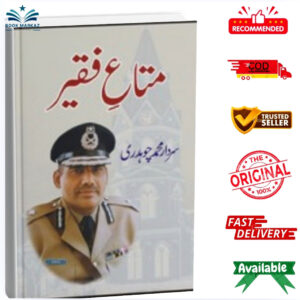 Mata-e-Faqir by Sardar Muhammad Chaudhary