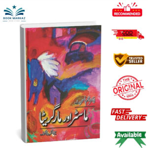 Master Aur Margrita By Mikhail Bulgakov; Dr. Najm Us Sehar Butt