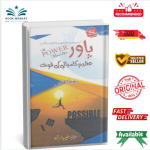 Power by Taiba Arshad