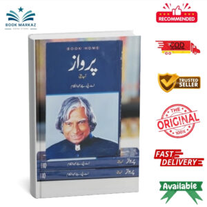 Parwaz By AP J Abdul Kalam By Ap J Abdul Kalam