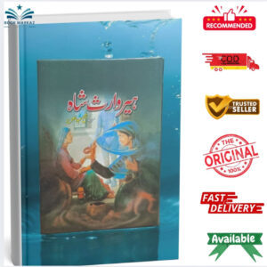 Heer Waris Shah by Sheikh Abdul Aziz