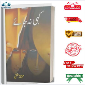 Kahi Na Jaey by Mumtaz Mufti