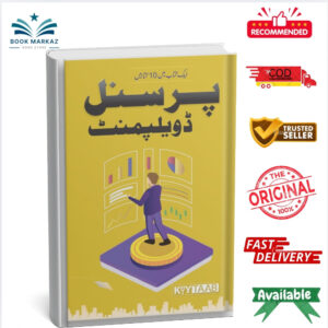 Personal Development by Keetab