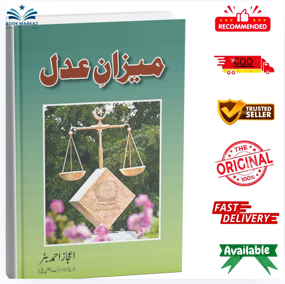 Meezan e Adal by Ijaz Ahmad Bhttar