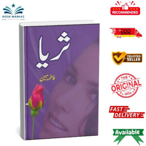 Suraiya By Fatima Mubeen