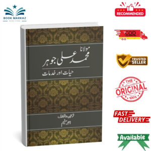 Maulana Muhammad Ali Jauhar (Hayaat o Khidmaat) By Ahmad Salim