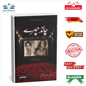 Chaand Chehry by Ali Sufiyan Afaqi