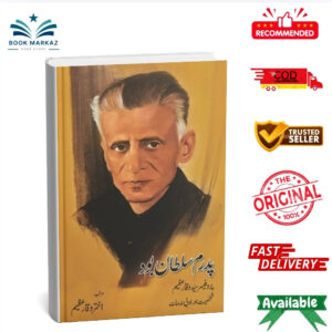 Padram Sultan Bood By Prof Syed Waqar Azeem