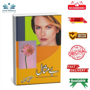 Bay Misaal By Salma Kanwal