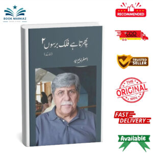 Phirta Hay Falak Barson - 2 By Asghar Nadeem Syed