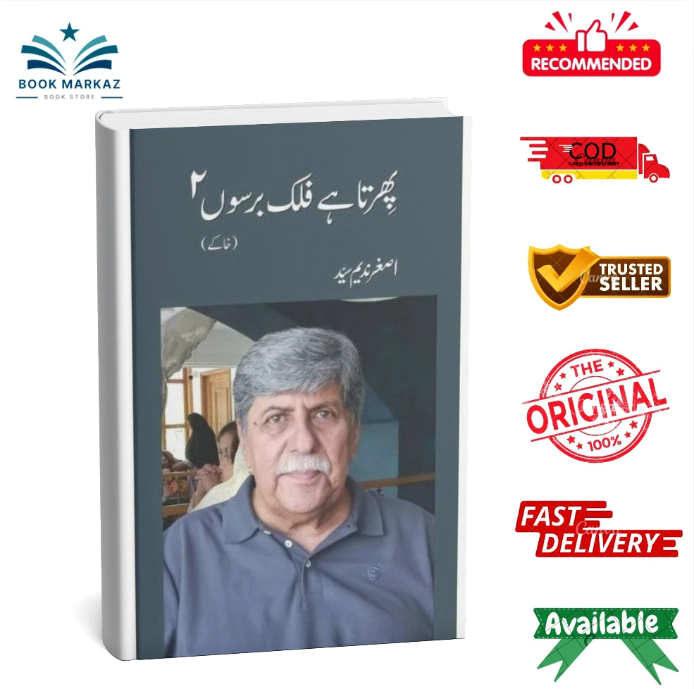 Phirta Hay Falak Barson - 2 By Asghar Nadeem Syed