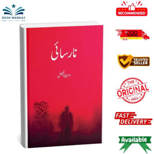 Narsai (Novel) By Rubina Faisal