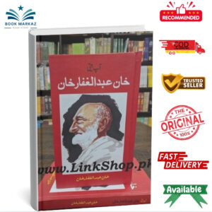 Aap Beeti Khan Abdul Ghaffar Khan