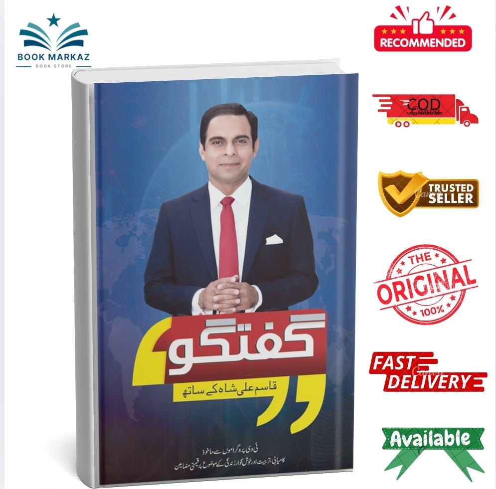 Guftgu by Qasim Ali Shah