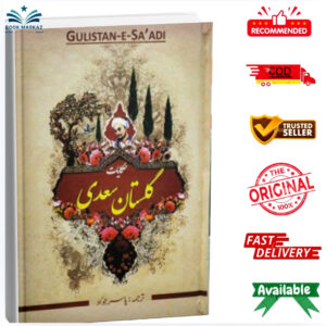 Gulistan Saadi by Yasir Jawad