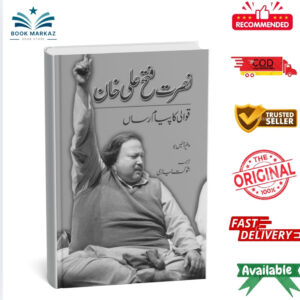 Nusrat Fateh Ali Khan: Qawali Ka Payam Rasan