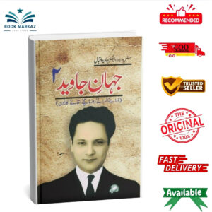 Jahan-E-Javed 2 Dr. Javed Iqbal