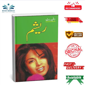 Resham By Razia Butt