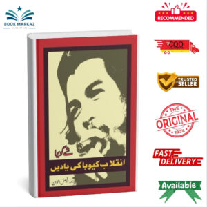 Inqalab e Cuba Ki Yadain By Che Guevara