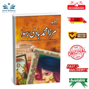 Majmua Mirza Muhammad Hadi Ruswa