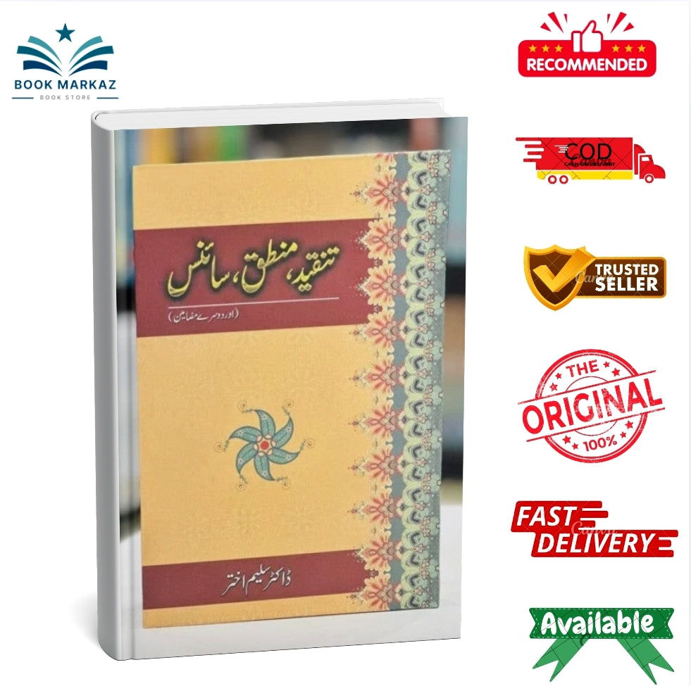 Tanqeed Muntaq Science By Dr. Saleem Akhtar