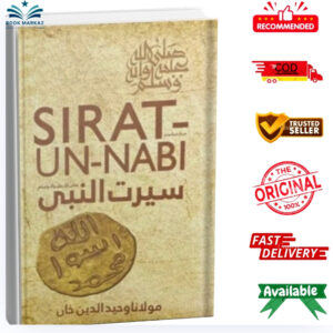 Sirat-un-Nabi by Maulana Wahid Ud Din Khan