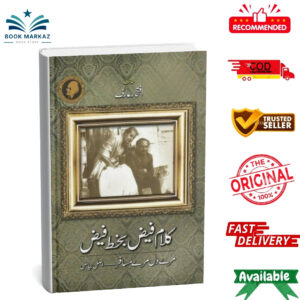 Kalam e Faiz Bakhat Faiz By Faiz Ahmad Faiz