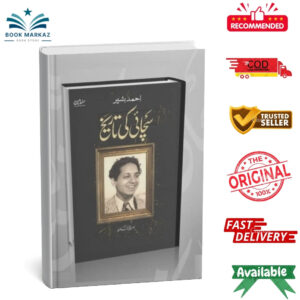 Sachai Ki Tareekh By Ahmad Bashir