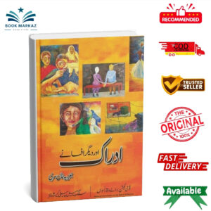 Adraak Aur Deegar Afsanay By Javeria Khan Mari