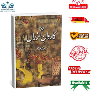 Karwan e Guzran By Syed Meeno Chehar