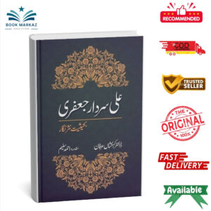 Ali Sardar Jaafri: Ba Haiseyat Nasr Nigar By Ahmad Salim