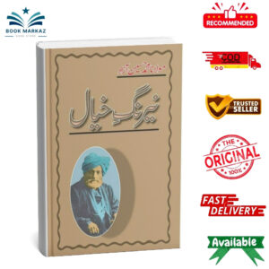 Nairang-I-Khayal By Moulana Abul Kalam Azad