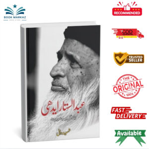 Abdul Sattar Edhi - Zindagi Aur Jadojehad By Tehmina Durrani