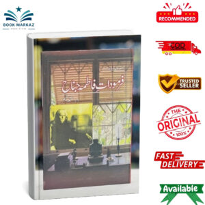 Farmoodat e Fatima Jinnah By Ahmad Salim