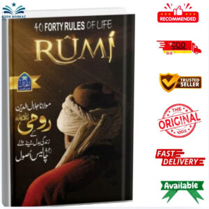 40 Forty Rules of Life by Maulana Jalaluddin Rumi