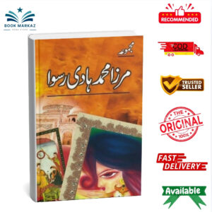 Majmooa Mirza Muhammad Hadi Ruswa By Mirza Muhammad Hadi Ruswa