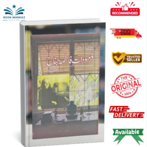 Farmoodat e Fatima Jinnah by Ahmad Salim