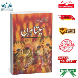 Seeta Hiran By Quratulain Haider
