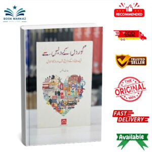 Ghoron Kay Des Say By Arif Anis