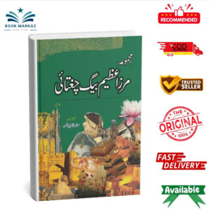 Majmua Mirza Azeem Baig Chughtai