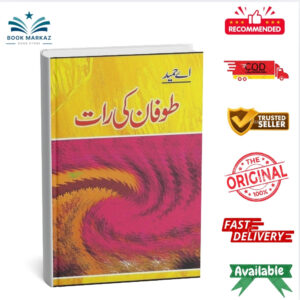 Toofan Ki Raat By A Hameed