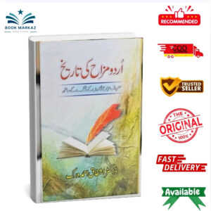 Urdu Mazah Ki Tareekh By Dr. Ashraf Ahmad Virk