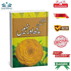 Kuch Aur Naheen By Bano Qudsia