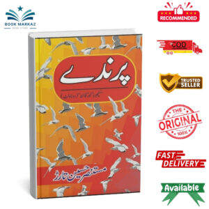 Parinday By Mustansar Hussain Tarar