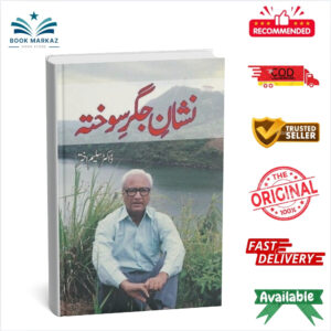 Nishan e Jigar Sokhta Dr Saleem Akhtar