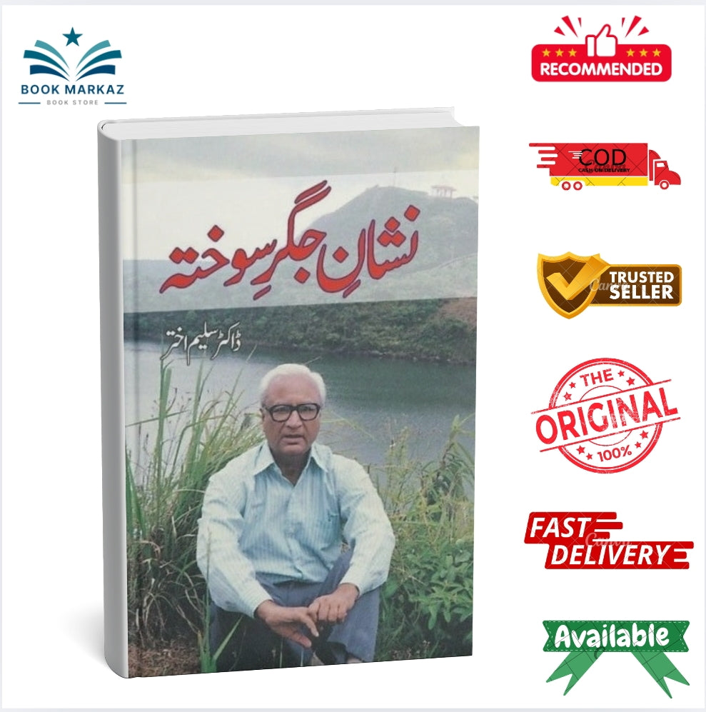 Nishan e Jigar Sokhta Dr Saleem Akhtar