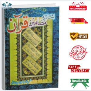 Isharia Mazameen e Quran by Maulana Syed Mumtaz Ali